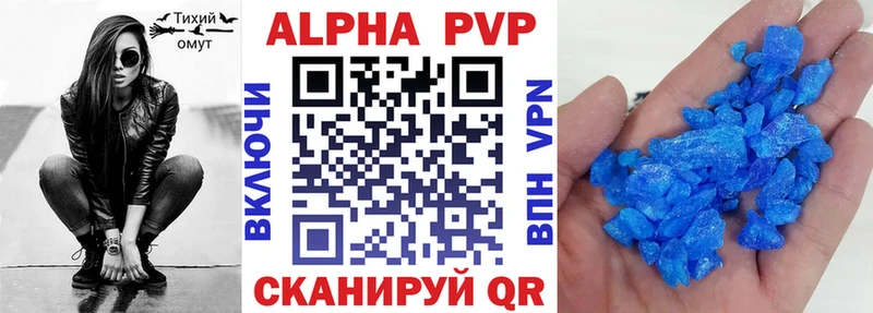 APVP VHQ  Катайск 