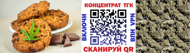купить закладку  Катайск  Canna-Cookies конопля 
