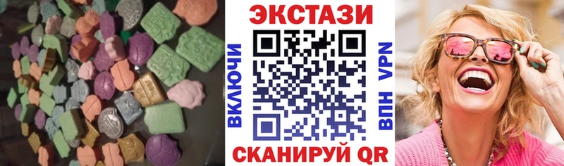 магазин    Катайск  Ecstasy 99% 