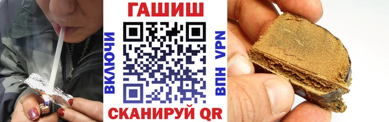 ГАШИШ 40% ТГК  мега   Катайск 