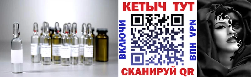 Кетамин ketamine  мориарти как зайти  Катайск 