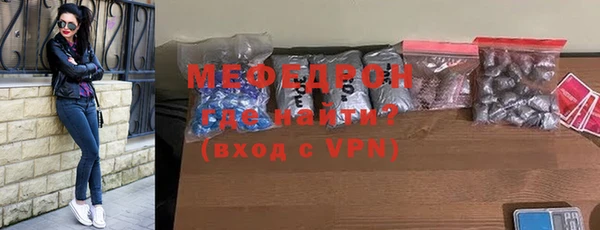 MDMA Верхний Тагил