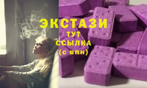 эйфоретик Бугульма