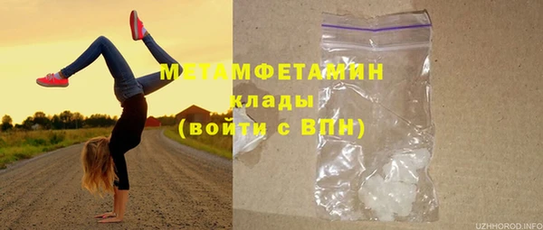 наркотики Снежногорск