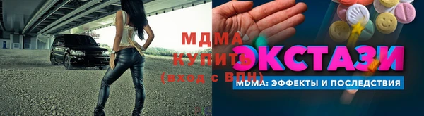 гашик Богородицк