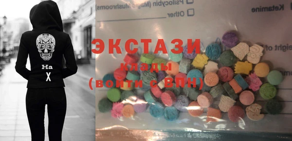 марихуана Бронницы