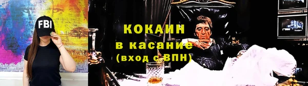 винт Снежинск