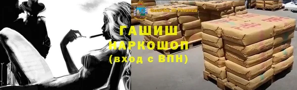 эйфоретик Бугульма