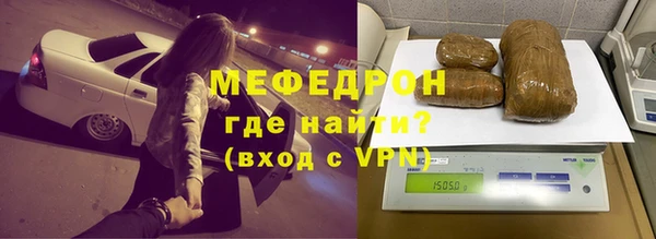 марихуана Бронницы