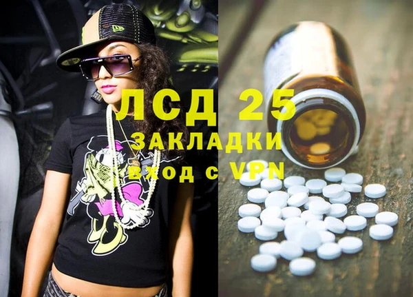 эйфоретик Бугульма
