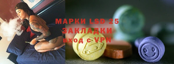 эйфоретик Бугульма