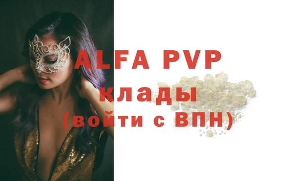 эйфоретик Бугульма