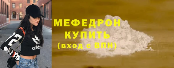 jwh Бородино