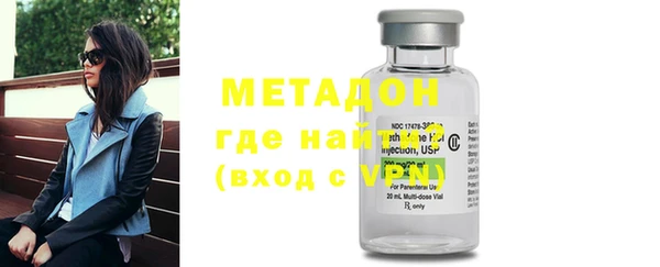 марихуана Бронницы