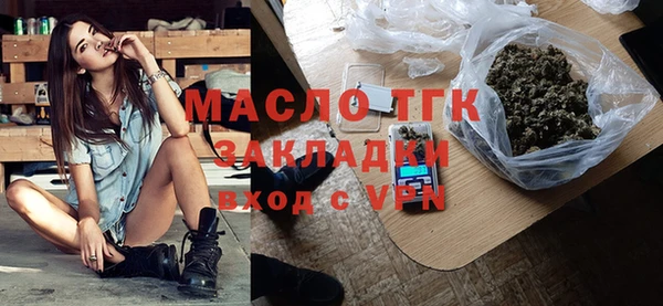 эйфоретик Бугульма