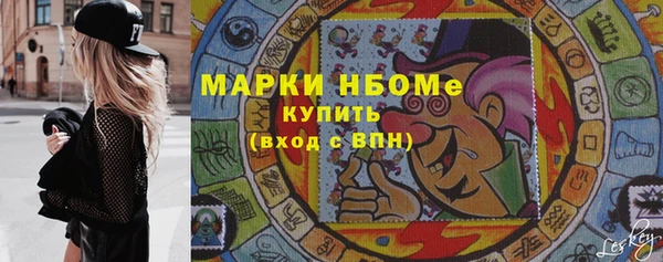 jwh Бородино
