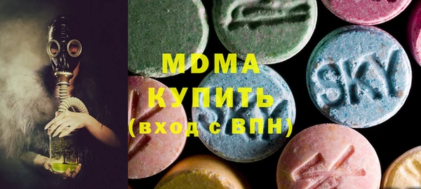 марихуана Бронницы