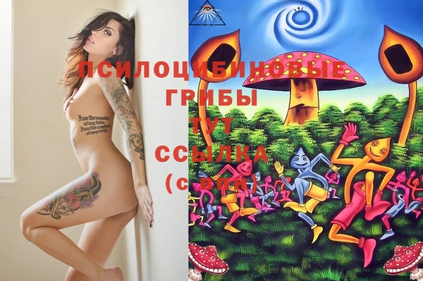 марихуана Бронницы
