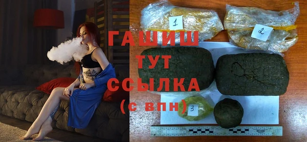 марихуана Бронницы