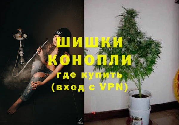 марихуана Бронницы