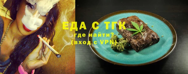 MDMA Верхний Тагил