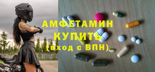 мефедрон VHQ Верхнеуральск