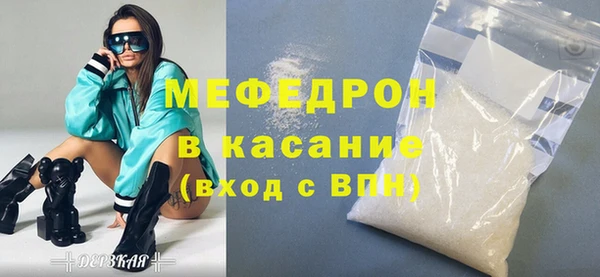 марихуана Бронницы