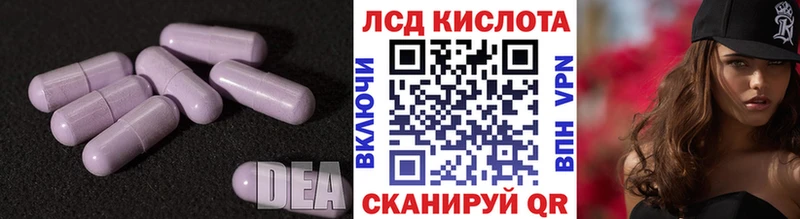 ЛСД экстази кислота купить закладку kraken tor Катайск