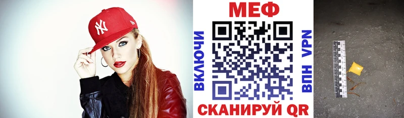 купить наркоту  Катайск  Меф 4 MMC 