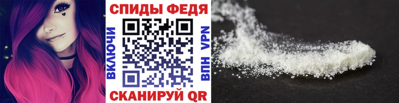 мега маркетплейс  Катайск  Метамфетамин пудра  где продают  