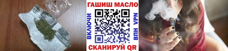 Дистиллят ТГК гашишное масло  купить  цена  Катайск 
