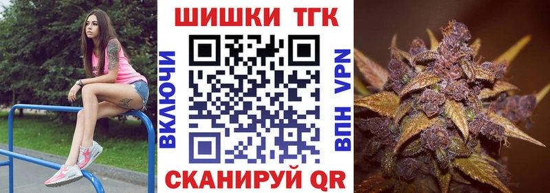 дарнет шоп  kraken рабочий сайт  Марихуана план  Катайск 